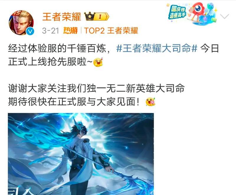 大司命阴阳师中如何进行有效的打官司？  第1张