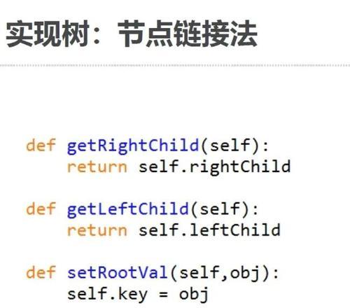 我的世界中链的使用方法是什么？有何作用？  第1张