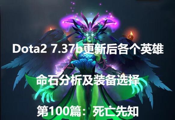 刀塔2投降队友技能的正确操作是什么？  第3张