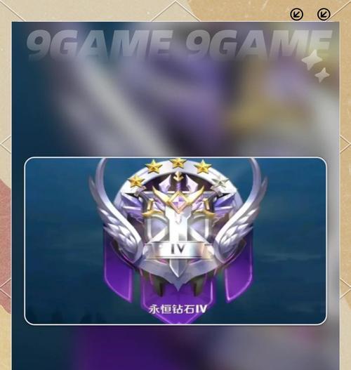 王者荣耀星星如何快速获取？  第1张