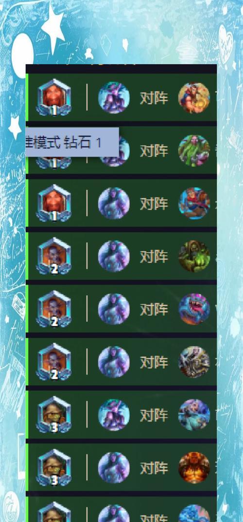 炉石传说火光之龙获取方法是什么？  第1张