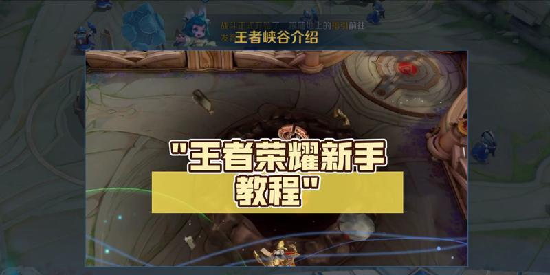 王者荣耀拜师好友的步骤是什么？  第2张