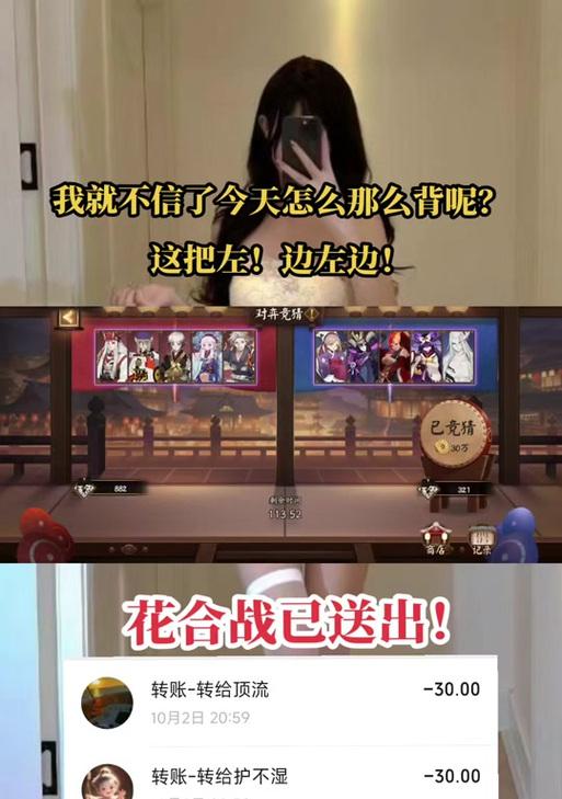 阴阳师竞猜活动如何参与？参加竞猜活动的条件是什么？  第2张