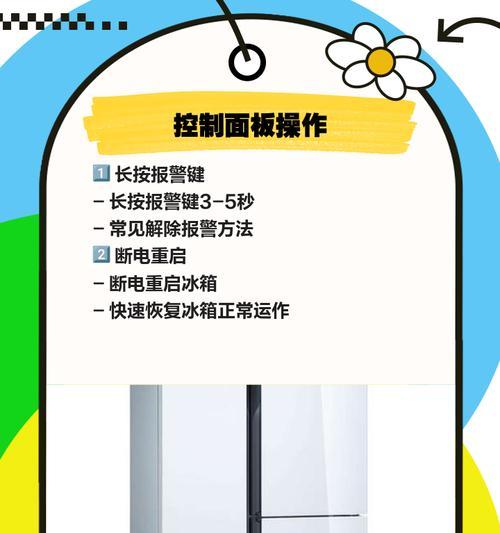 西门子刀塔报警解除方法有哪些？  第3张