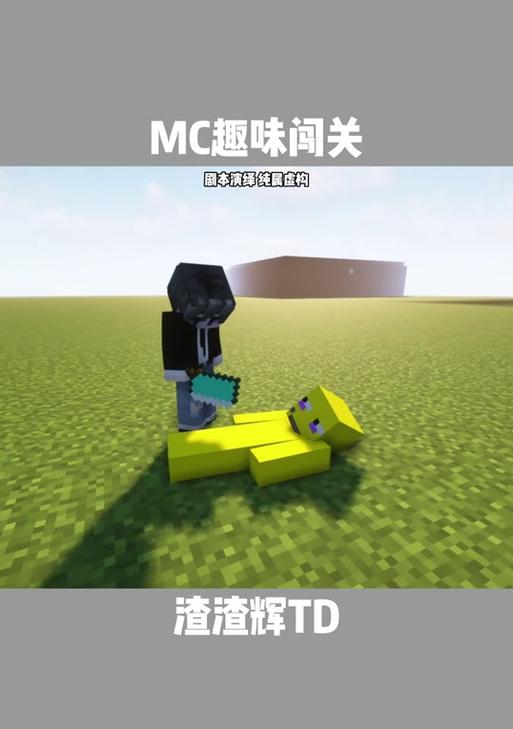 我的世界杀神世界制作方法是什么？  第3张