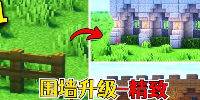 我的世界栅栏放置方法是什么？  第2张