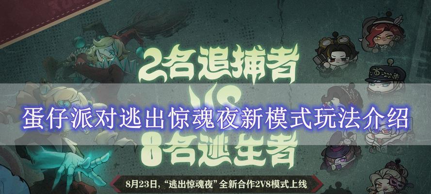 炉石传说豪门模式玩法介绍？  第1张