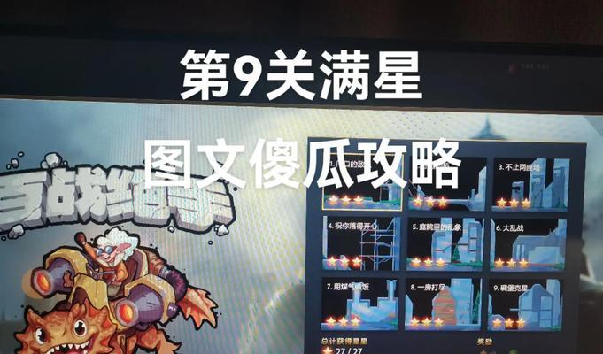 刀塔2对局数据查看步骤有哪些？  第2张