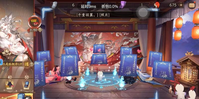 阴阳师暖冬大礼包获取途径及内容是什么？  第1张