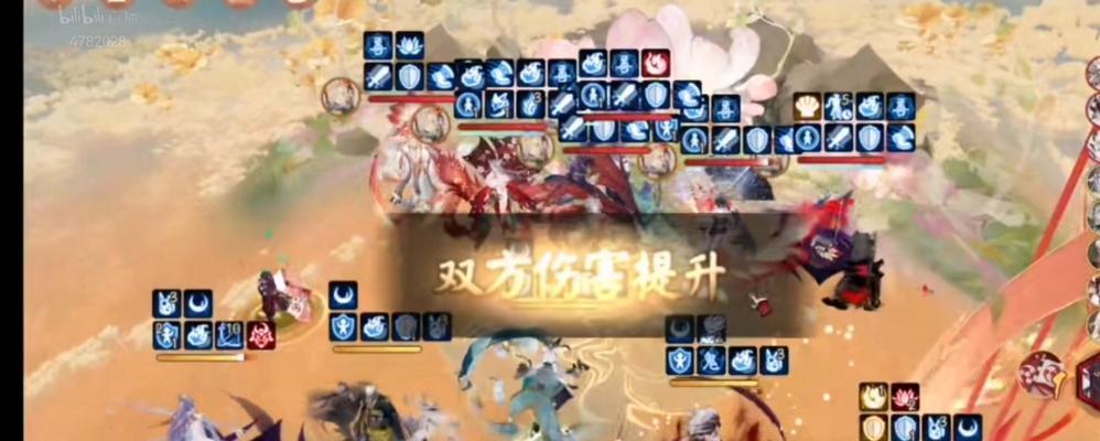 阴阳师暖冬大礼包获取途径及内容是什么？  第3张