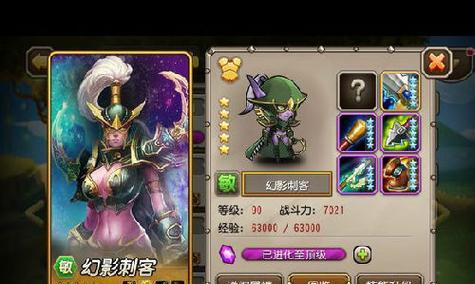 刀塔传奇中如何获得幻刺？获得幻刺的过程中有哪些疑问？  第1张