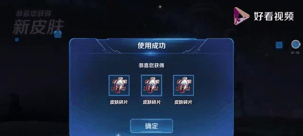 王者荣耀中龙神如何获得？获取条件是什么？  第2张