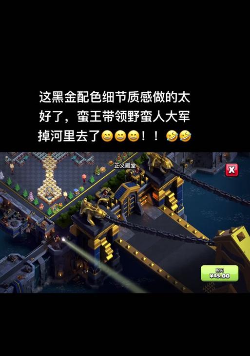 部落冲突如何更换部落场景？部落场景更换的步骤是什么？  第3张