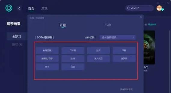 dota2开启防塔的快捷键是什么？  第3张