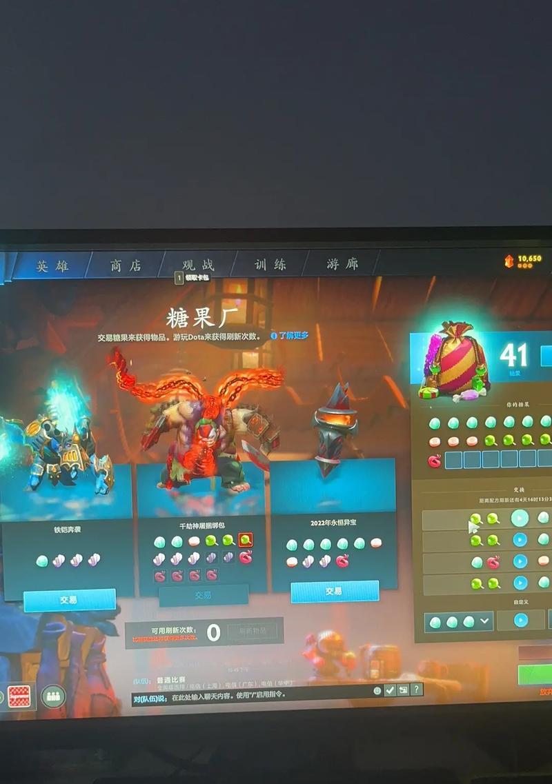 刀塔2至宝获取概率如何？开至宝的正确方法是什么？  第1张