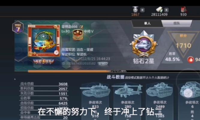 刀塔2如何快速组队？组队设置有哪些技巧？  第1张