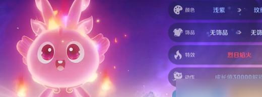 怎么唤醒王者荣耀灵宝？唤醒灵宝的条件和方法是什么？  第1张