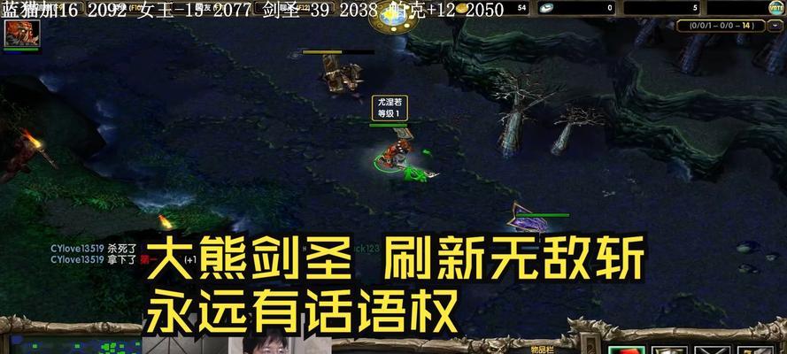 刀塔2剑圣新手教程通关技巧是什么？如何快速上手？  第2张