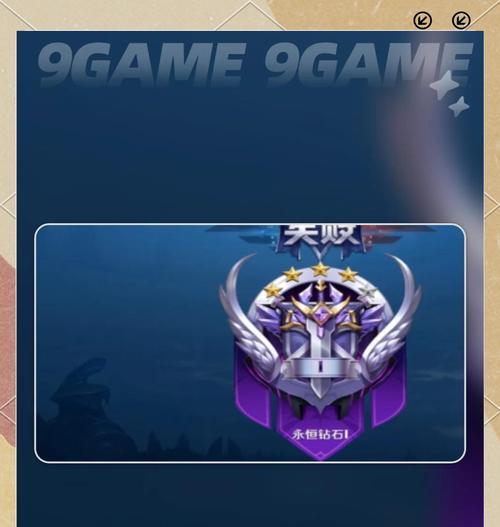 王者荣耀晒星星的正确方法是什么？  第1张