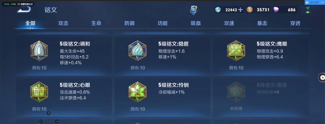 王者荣耀晒星星的正确方法是什么？  第2张