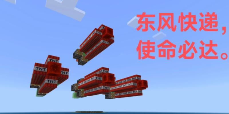 我的世界导弹制作教程？导弹制作中常见问题解答？  第3张