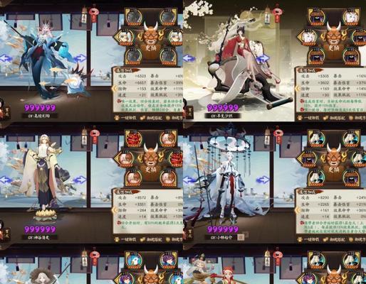 阴阳师御祝获取途径有哪些？  第1张
