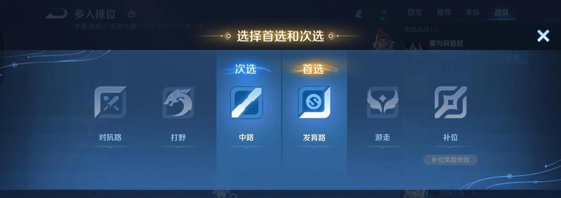 王者荣耀秒选英雄技巧是什么？  第3张