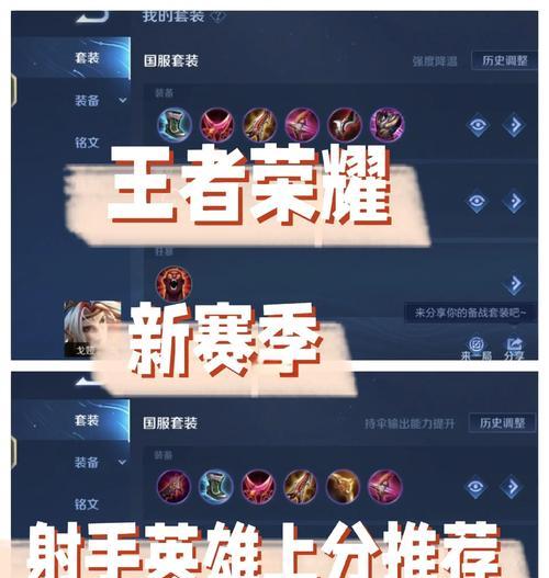 王者荣耀获取英雄的最快方法是什么？  第2张