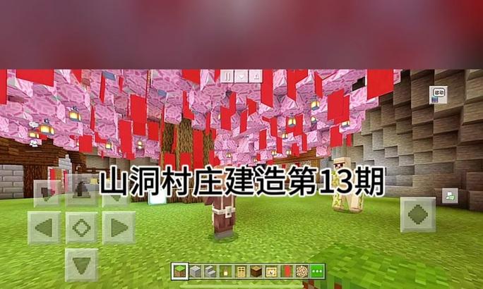我的世界地道搭建技巧是什么？地道搭建需要注意什么？  第2张