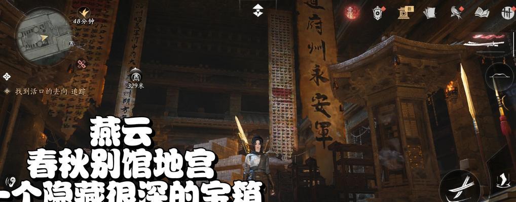 《刺客信条3》游戏宝箱收集指南之边境北部（探索边境北部）  第2张