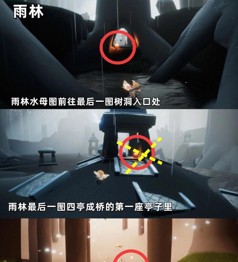 光遇56任务攻略（解锁任务）  第1张