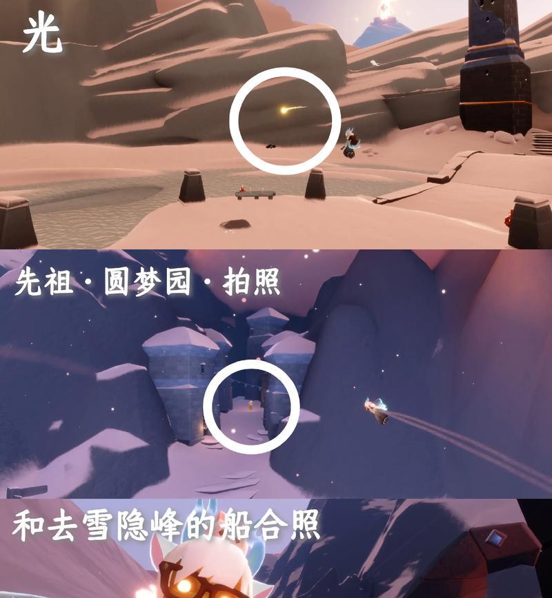 光遇56任务攻略（解锁任务）  第3张