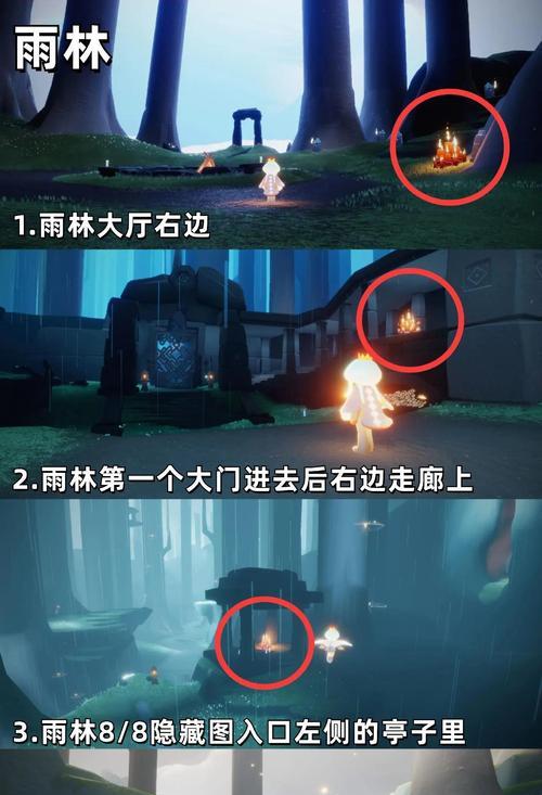 光遇56任务攻略（解锁任务）  第2张