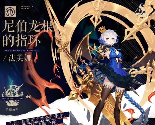 《幻书启世录》庇护幻书角色必备，让你战无不胜  第3张