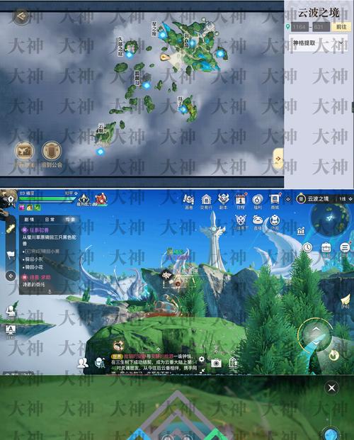 《天谕手游深海宝箱获得方式详解》（探索深海）  第2张