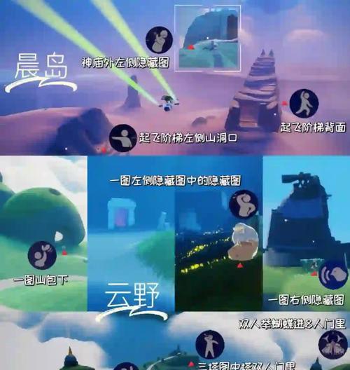 《光遇墓土赏花任务攻略》（探索墓土）  第1张