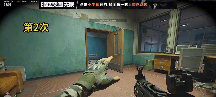 《暗区突围钥匙的作用及位置详解》（揭秘游戏中暗区突围钥匙的重要性及获取方法）  第1张