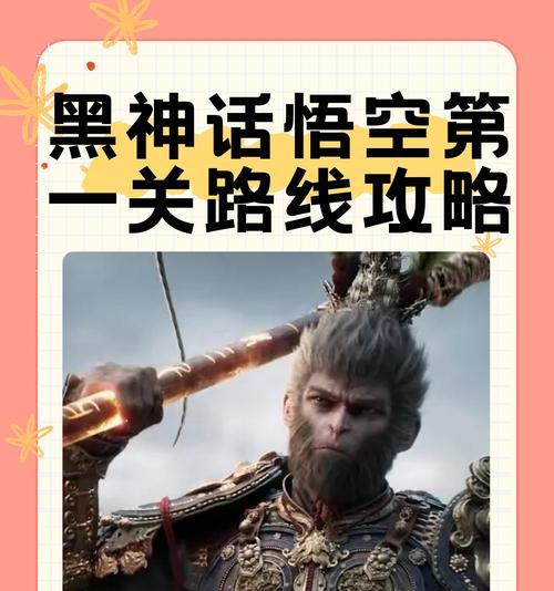《屌丝自传》游戏第三关文通关攻略（破解难题）  第2张