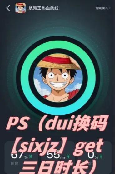《苍蓝断章》游戏SSR级宠物炸弹巨熊攻略（打造超强宠物）  第2张