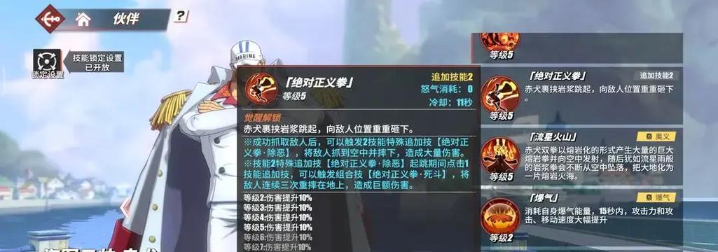 《苍蓝断章》游戏SSR级宠物炸弹巨熊攻略（打造超强宠物）  第3张