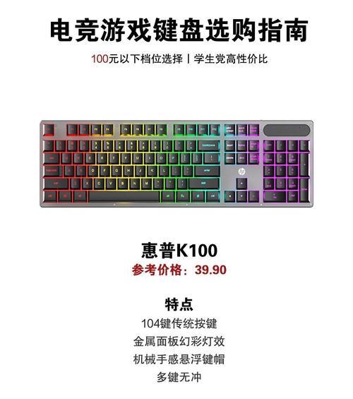 代号街区键盘侠（探索键盘侠的奇幻世界）  第2张