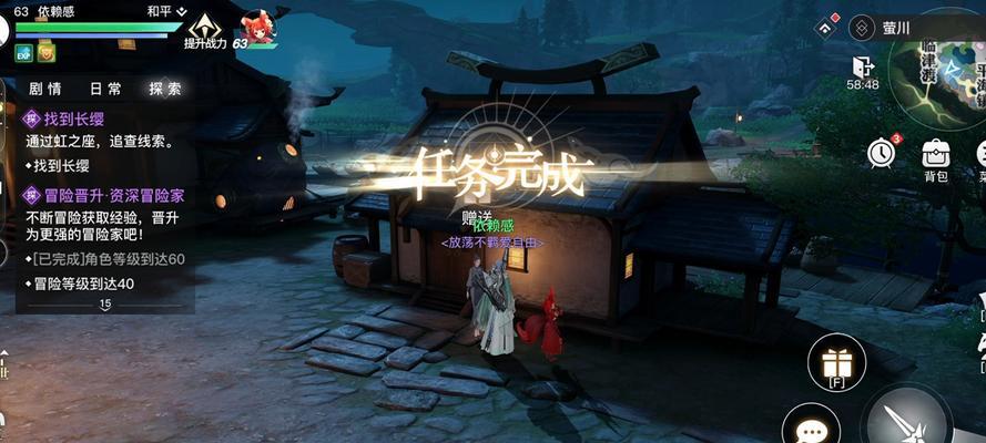 天谕手游（探索最适合赛花职业的天谕手游装备、技能与玩法）  第3张