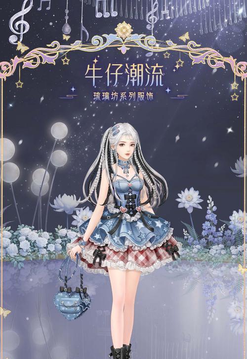 以爱江山更爱美人消遣心计（游戏中的心机与策略）  第1张
