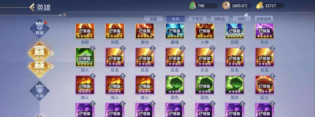 《破晓战歌》中五星英雄厉害强力开局排行榜（揭秘最强五星英雄）  第1张