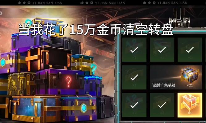 《坦克世界闪击战》游戏中的丰富补给道具（了解补给道具）  第3张