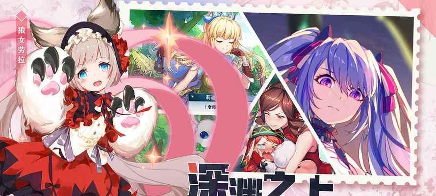 《空之旅人》荣耀挑战玩法详解（探索无尽的荣耀世界）  第2张