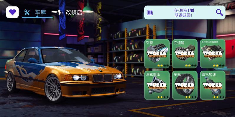 极品飞车3联网设置方法（畅享网络对战）  第3张