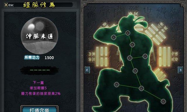 DNF单机版100（掌握游戏关键操作）  第2张