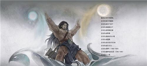 《100层电梯》第五十三关文攻略（解密难度升级）  第1张