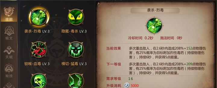 《我叫MT》游戏公会副本规则详细介绍（探索副本）  第1张